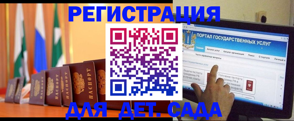 прописка гарантия в Вельске
