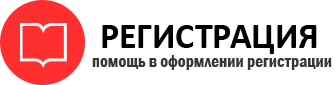 прописка в Вельске id877154